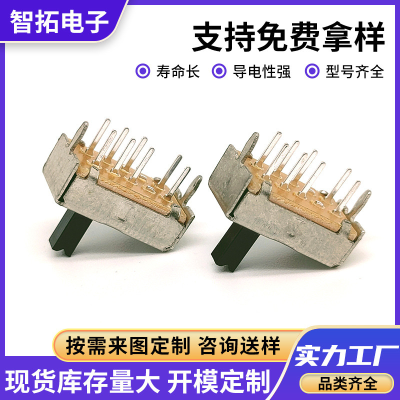 Manufacturer Wholesale Sliding Switch Ss23D07 Double Row 6-Pin 3-Position Side Toggle Horizontal Side Push Micro Toggle Switch Manufacturer Wholesale Sliding Switch Ss23D07 Double Row 6-Pin 3-Position Side Toggle Horizontal Side Push Micro Toggle Switch