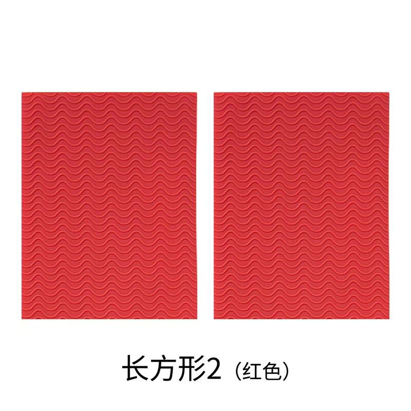 波浪纹防滑贴片高跟鞋鞋底防滑耐磨前掌后跟可裁剪防打滑贴|undefined