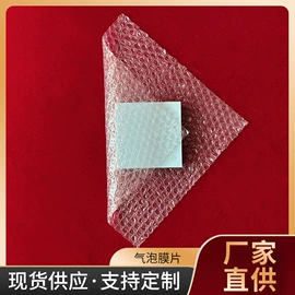 EPE珍珠棉;气泡信封;冷链物流包装