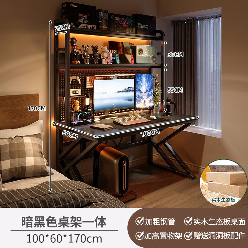 デスクトップコンピュータデスク寝室ホームデスク本棚一体型テーブルオフィスデスクホールボードeスポーツテーブルと椅子セット|undefined