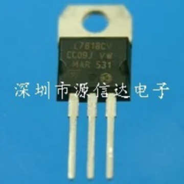 全新原装 L7818CV TO-220 18V/1.5A 三端稳压器 大芯片