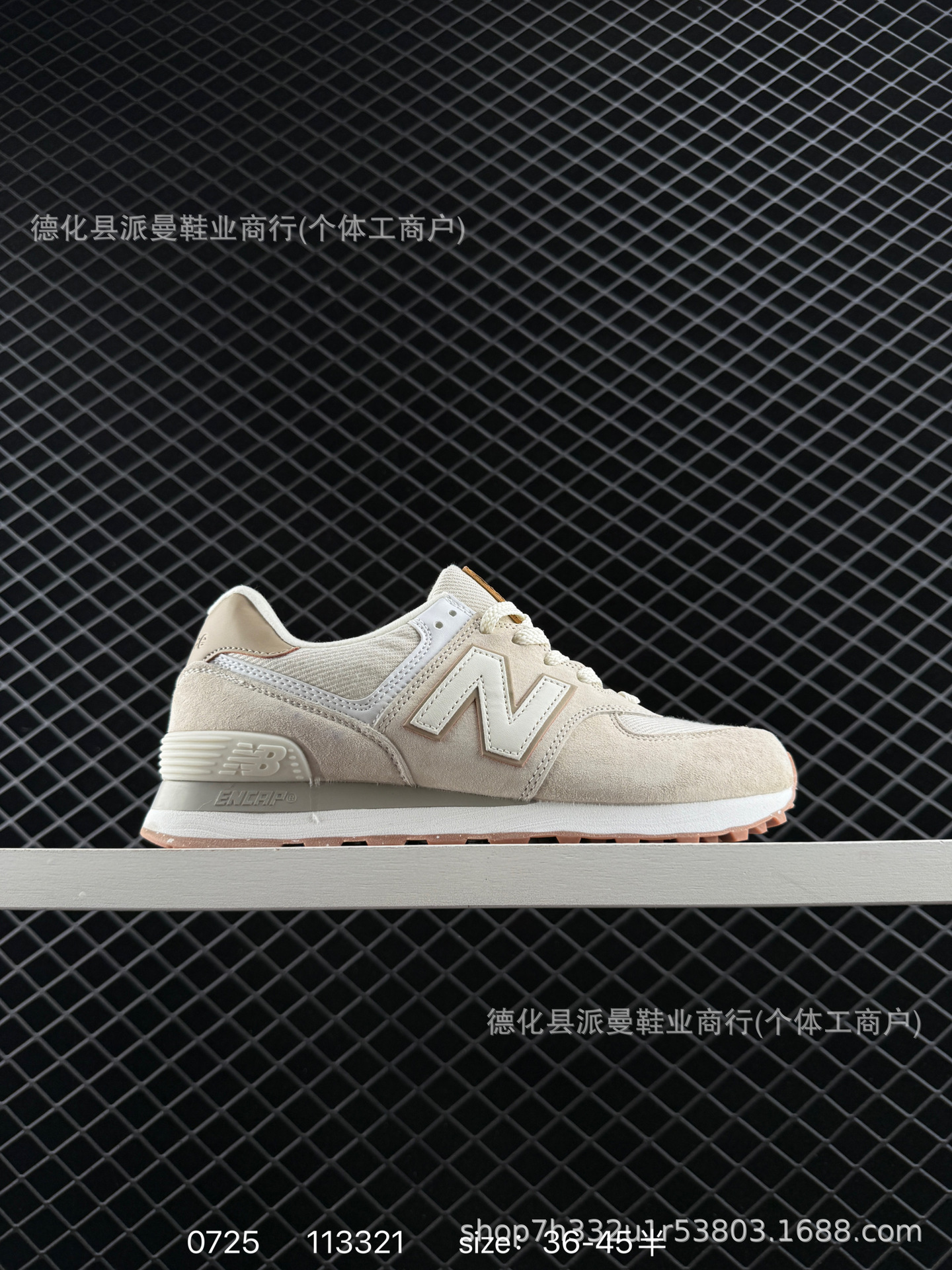 Zapatos Pitian NB574 nuevos zapatos de correr para hombres y mujeres piedra isla pareja zapatos de skate casuales conjuntos