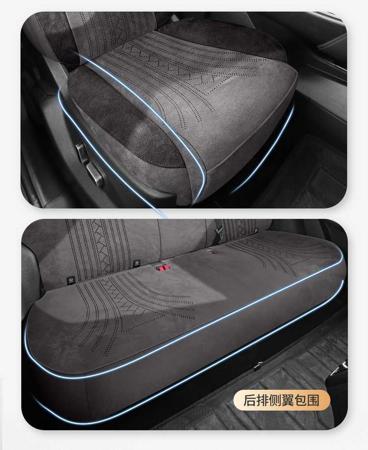 Specifically designed for the BYD Qin MAX Rams car, this is a full-coverage, all-season car seat cushion and seat cover