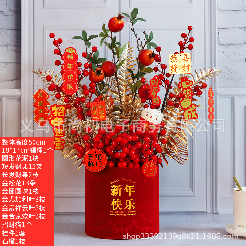 Regalos de Año Nuevo Decoración del Festival de Primavera Decoración rica Fruita Roja un conjunto completo de flores simuladas Día de Año Nuevo Arquivos Florales