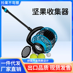 水果收集器快速捡果器捡球器果园工具摘捡核桃板栗捡拾器