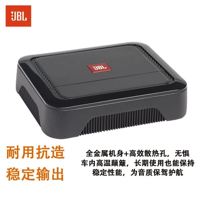 Bass Single-Channel Amplifier, Car speaker/subwoofer