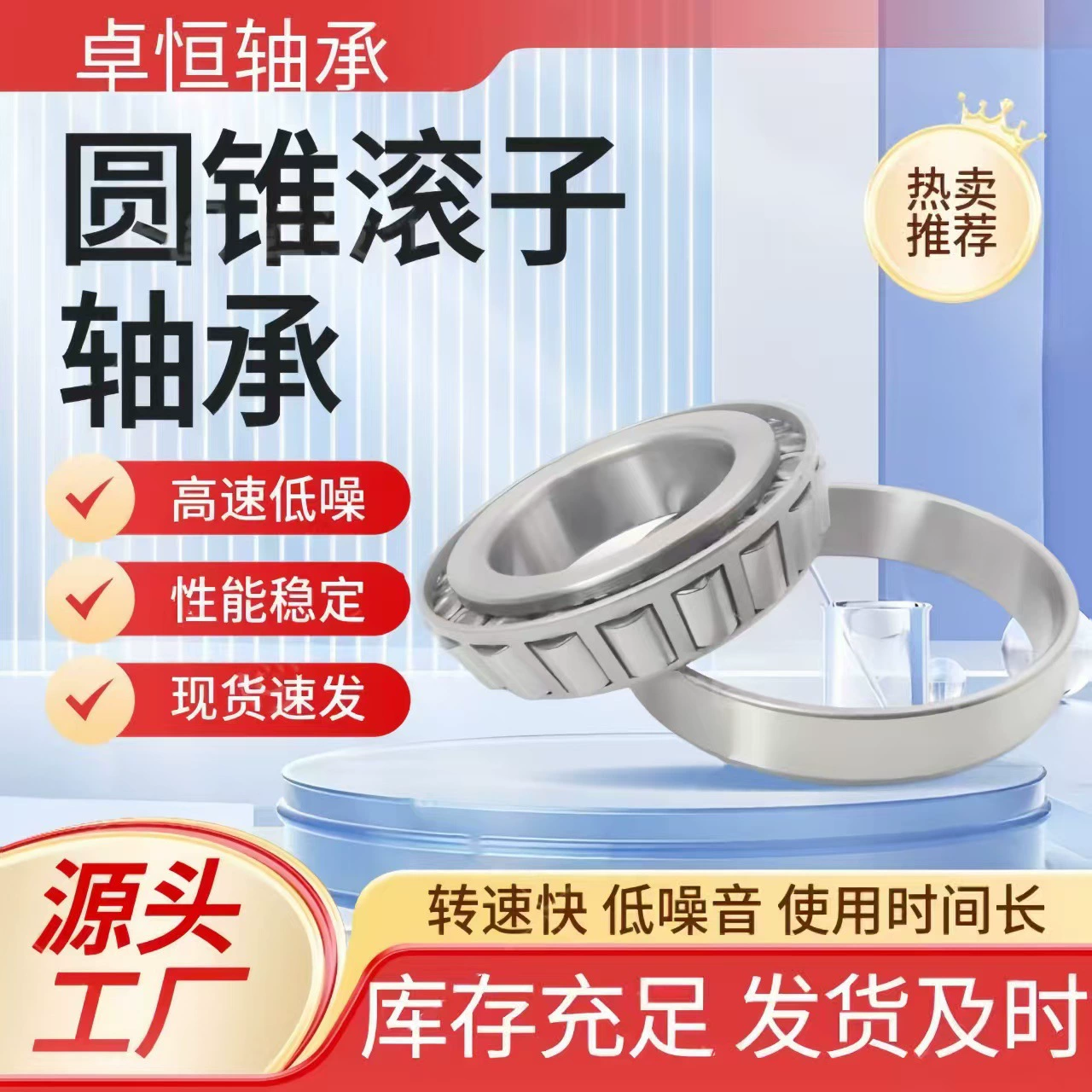 Конические роликовые подшипники 31311–31320: семь типов механических подшипников ступиц автомобильных колес, британские нестандартные подшипники