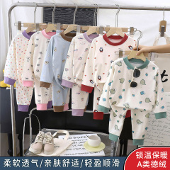 儿童内衣套装德绒秋衣秋裤男女童保暖衣套装中大童秋冬睡衣家居服