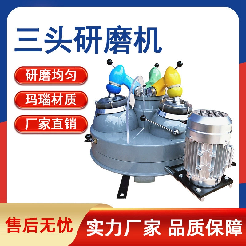 Трехголовочная шлифовальная машина, лабораторная шлифовальная машина для сухих агата, небольшая горнодобывающая шлифовальная машина, шлифовальное оборудование