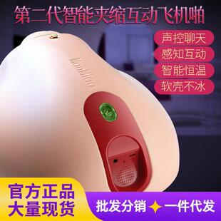 �����w�C��žȫ�ԄӊA���ӟ�����呟���ģ늄���s������Ʒ����Ʒ