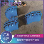 DN200消防管弯头抢修哈夫节堵漏抱箍不锈钢90度1倍弯头修补器