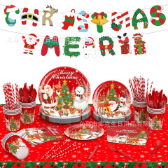 クロスボーダーパーティー紙皿セットクリスマス使い捨て紙皿サンタクローステーマ紙皿紙コップセット
