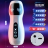 Xingjue — интеллектуальная версия