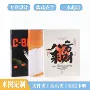 订制定制纸质a4活页夹