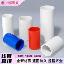 整包PVC束接电线管接头线管直接 接头配件 接头塑料4分国标直接