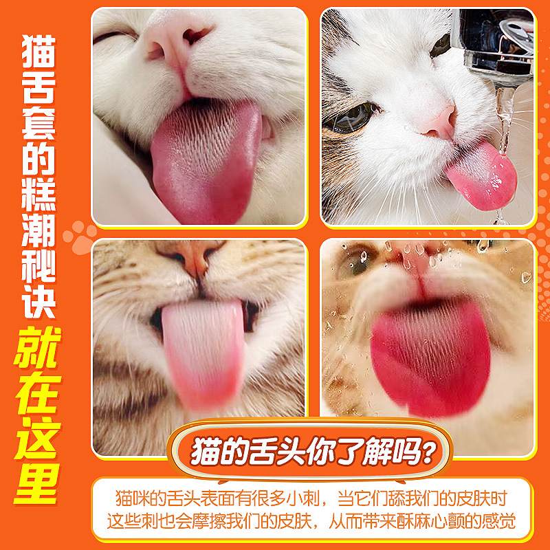 Condón al por mayor Shulemei Condón Juego de lengua de gato Meow Lengua Juego de puñaladas de partículas grandes Juego de muscos Fabricante de sexo para adultos