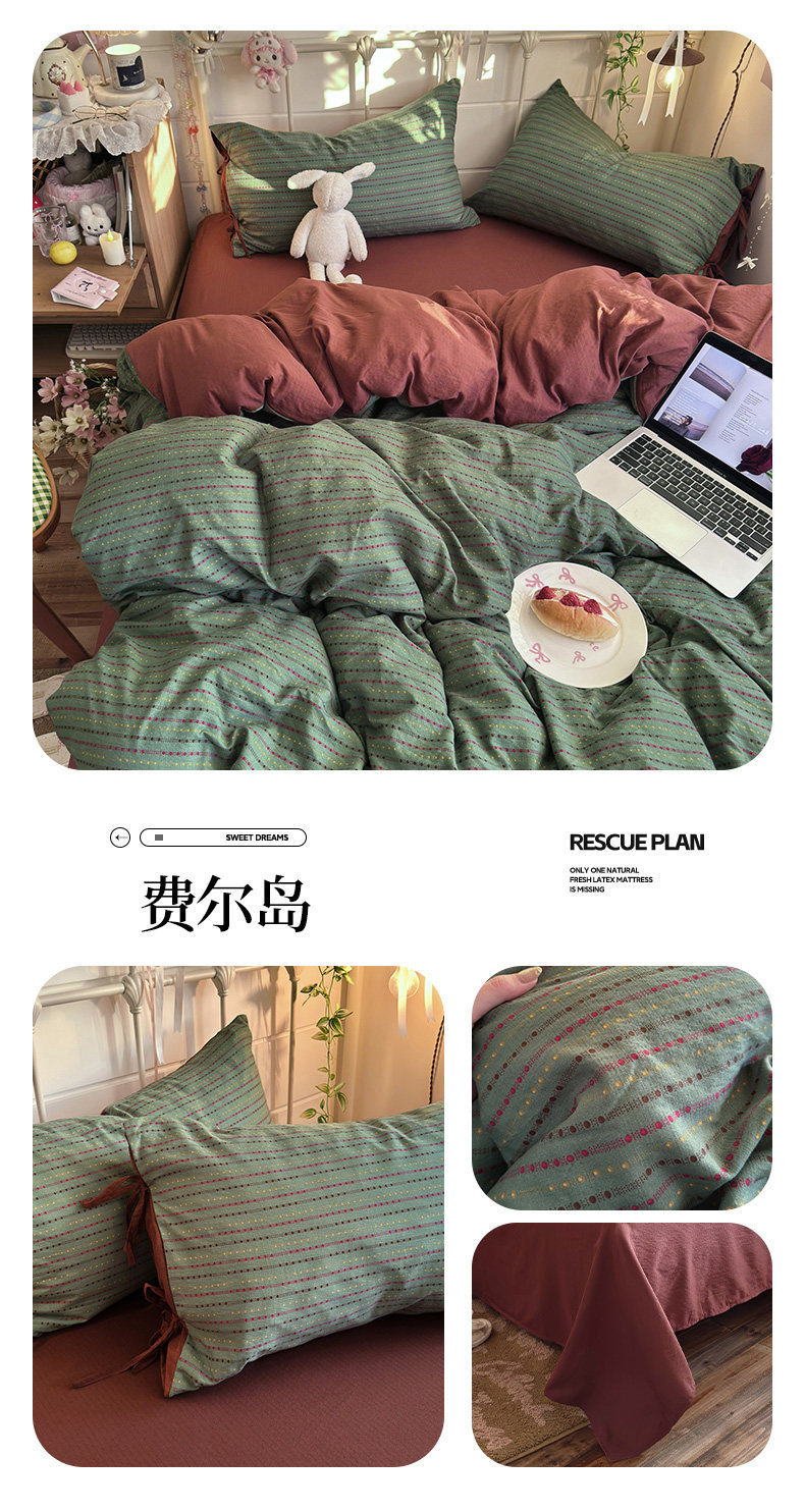 复制_超柔软四件套夏季被套床单水洗棉柔软床上用.jpg