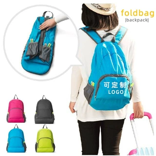 户外折叠皮肤背包定制旅行便宜背包儿童学生广告礼品书包印字logo
