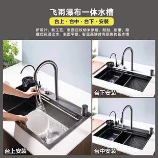 Kitchen Raindance Waterfall Sink Nano Dishwashing Basin Stainless Steel Honeycomb Embossed Thickeneded Table Control Multi-Functional Large Single Tank