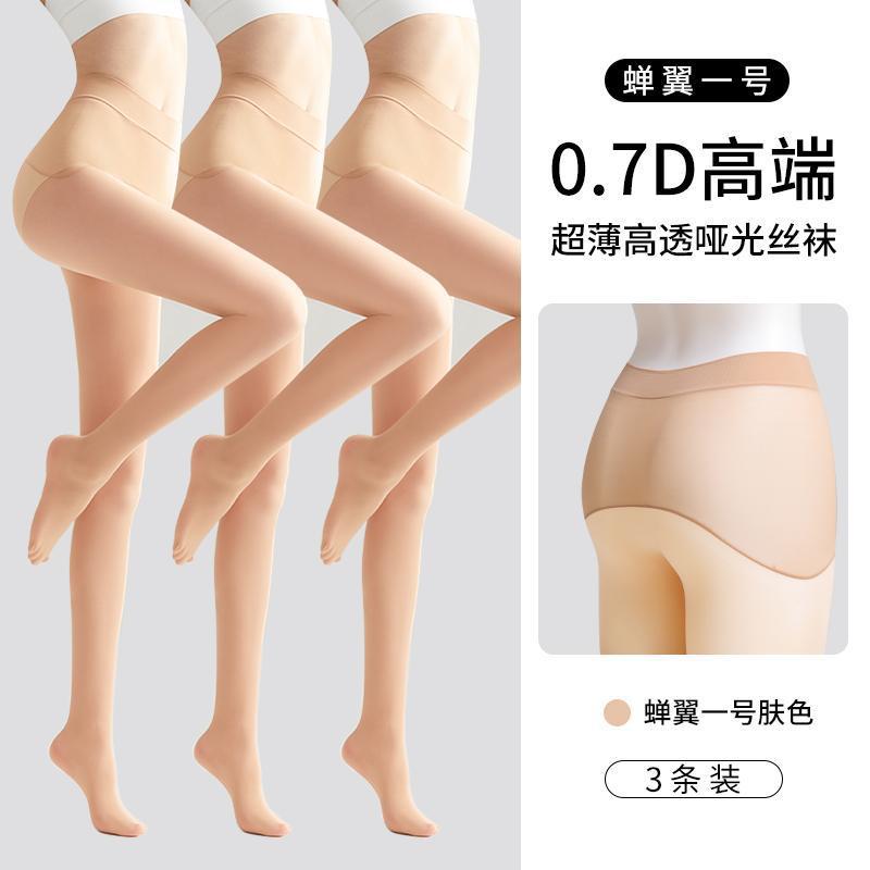 [매미 날개 No.1-0.7D 하이엔드 슈프림 에디션]-3 스킨