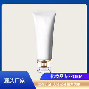 Manufacturer Processes and Customizes 30ml Cosmetic Hose, Facial Cleanser, Essence, Conditioner, Lotion, Plastic Repackaging Empty Bottle