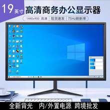 19Ӣ@ʾ1440*900XkҺĻ75HZ@ʾOӋ1080P