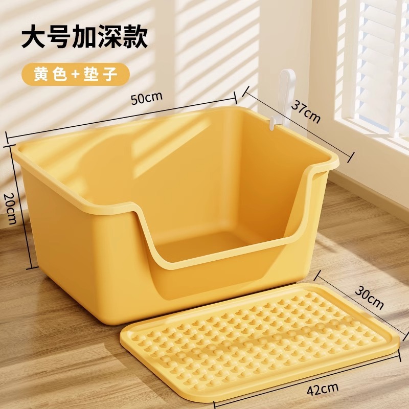 50CM 노란색 대형 고양이 배변 상자 + 고양이 배변 패드(고양이 배변 삽 포함)☆⚑