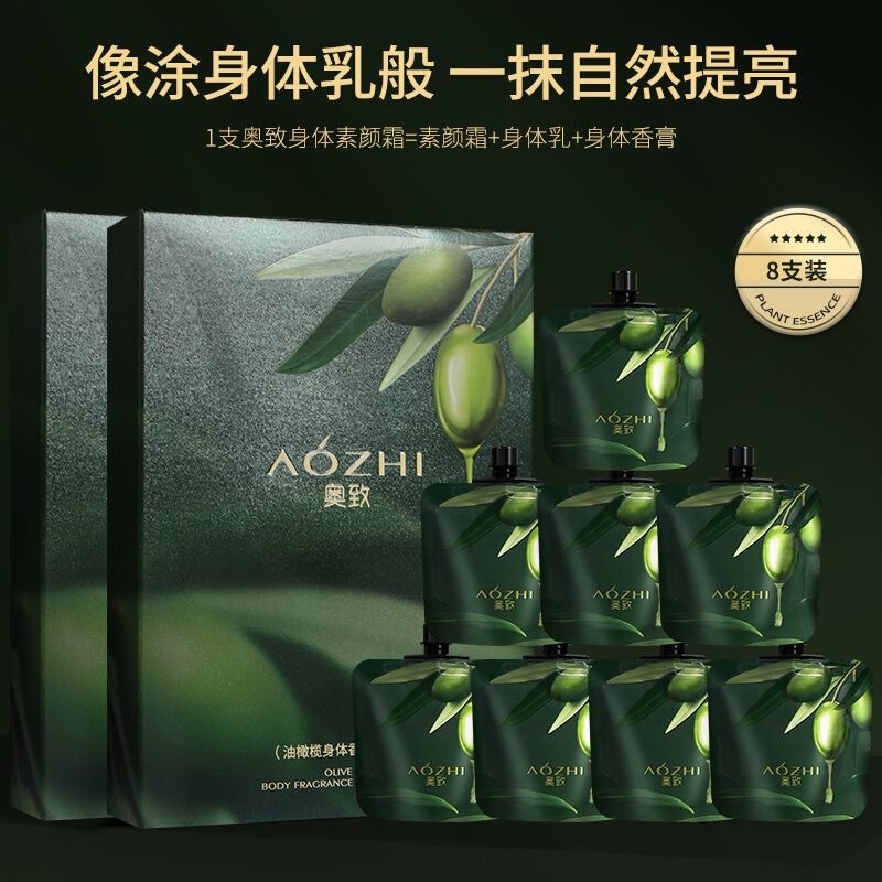 Aozhi 香水ハンドクリーム保湿と栄養高級フレグランス持続性フレグランスハンドクリーム乾燥防止ニッチ水分補給|undefined