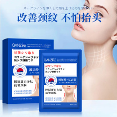 Qianziネックマスク、抗シワポリペプチドコラーゲン、首のしわ、小じわ、ヒアルロン酸、保湿、ネックケア、ネックラインパッチ