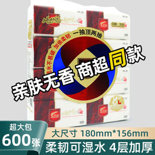 ռ��600��4�Ӵ�̖�鼈����l�������ü����a���ݼ������l8����