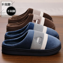 大码棉拖鞋男冬季2025新款51室内49防滑保暖加绒棉鞋外穿