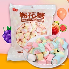 500g混装彩色棉花糖冰淇淋心形爱心蛋糕装饰花粒小圆柱雪花酥零食