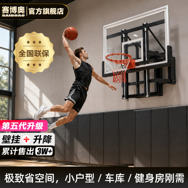 Manufacturers Supply Wall-Mounted Basketball Stands, Indoor and Outdoor Mobile Basketball Stands, and Outdoor Basketball Stands for Adult Competitions