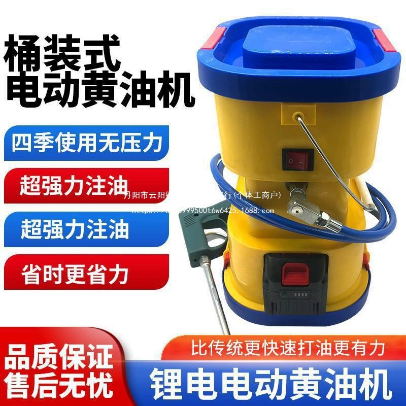 Портативный электрический смазочный пистолет с 15-ячеечным литиевым аккумулятором, машина для смазки, маленькая пневматическая машина для наполнения высокого давления