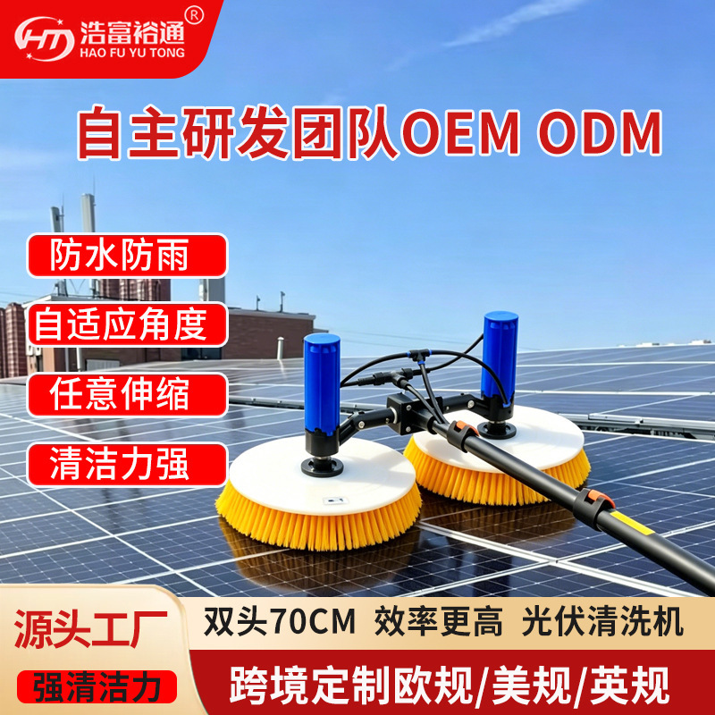 Specialized Cleaning Machine for Cross-Border Photovoltaic Power Stations, Dual Power, Long-Lasting Durability, Invoicing, After-Sales Guarantee, Brushless Motor