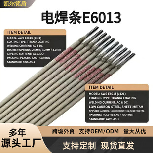 �羳̼䓺��lE6013E7018E4315�Y��䓺��lMild Steel Welding Rods