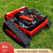 Foreign Trade Intelligent Lawn Mower | Farm Weed & Grass Shr