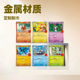 小夜灯;装饰台灯;卡片、卡牌、闪卡玩具