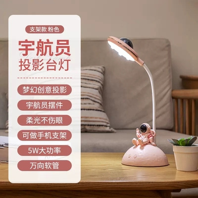 2025 nueva lámpara de mesa de portalápices creativa, lámpara de proyección, dos en uno, lámpara de escritorio de protección ocular de aprendizaje para estudiantes, lámpara de noche de escritorio de dormitorio