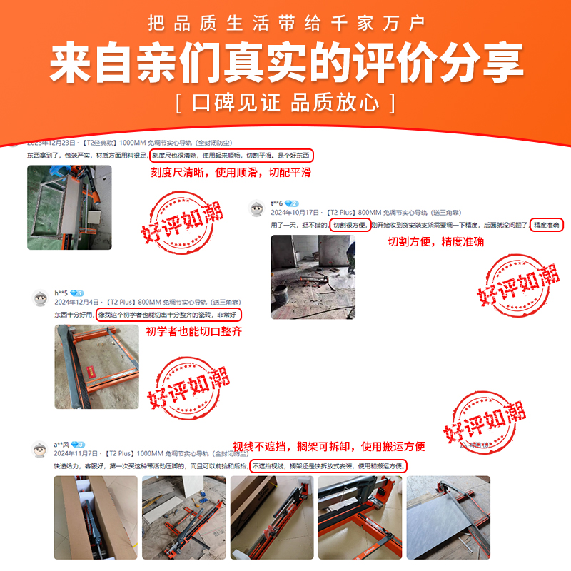 Cuchillo de corte de azulejos ferroviarios gran placa de corte de azulejos de piso roca cuchillo de corte de pista cuchillo de raspado de mano