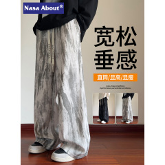 NASA男士美式潮高街休闲裤春秋款2025新款扎染潮流垂感宽松阔腿裤