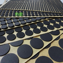 ģ�к�ɫ�A�η�ײ�_�|�����p���|Ƭ��ճ���d�| �����_�|