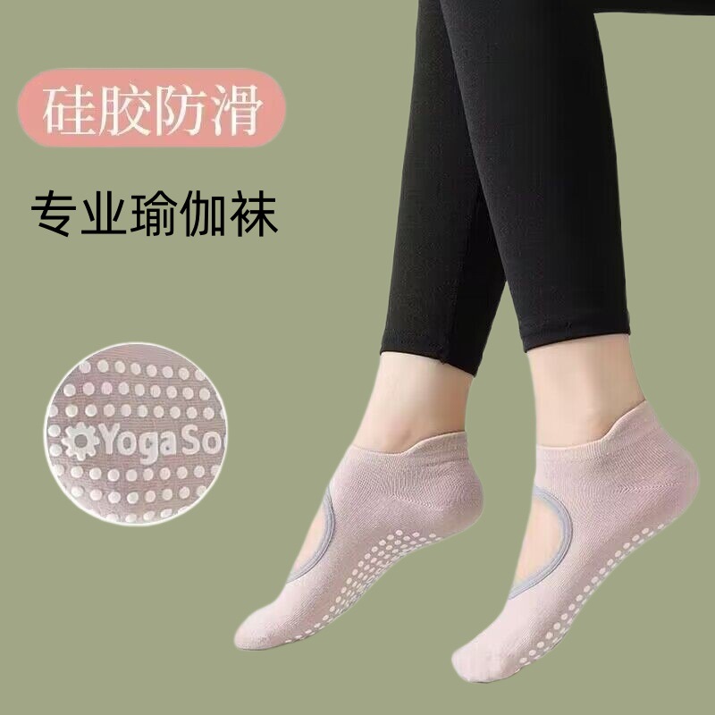 [Entrega el mismo día] Calcetines especiales para yoga y pilates, calcetines de yoga, calcetines deportivos antideslizantes para interiores, para verano
