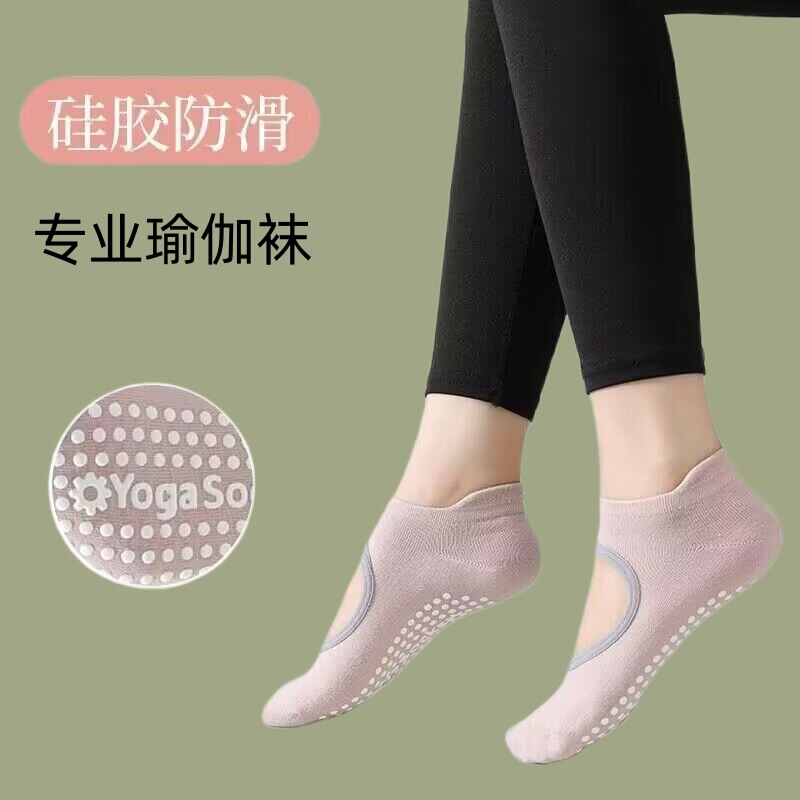 [Same Day Delivery] Yoga Pilates Special Socks Yoga Socks Summer Non-Slip Indoor Dance Sports Floor Socks