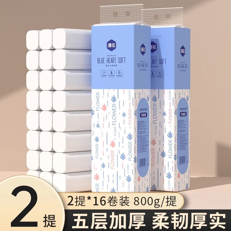 マンフラワー トイレットペーパーロール 宿舎用 お手頃価格 芯なしロール紙 家庭用ログ増粘ペーパータオル|undefined