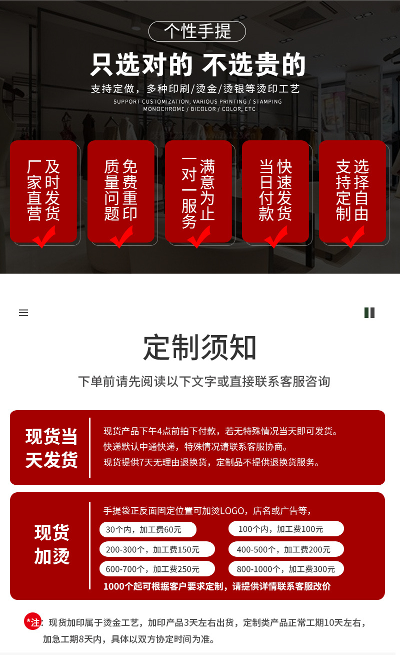 广龙爆款内页_02