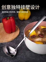 Factory Stainless Steel Grease Strainer Oil Skimmer Oil Leaker Oil Separator Soup Strainer Oil Magic Tool Home Hot Pot Spoon