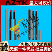 AZTK Jing Snow Kiss Lip Зеркальное Зеркальное Зеркальное Зеркальное Помада Красные Стеклянные Губы Зеркальное Блеск для губ
