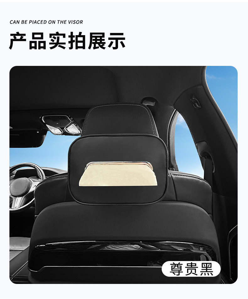 Full-Zip Car Tissue Box, Car Seat Back Hanging Type, Sun Visor Armrest Box Tissue Holder, Storage Pouch