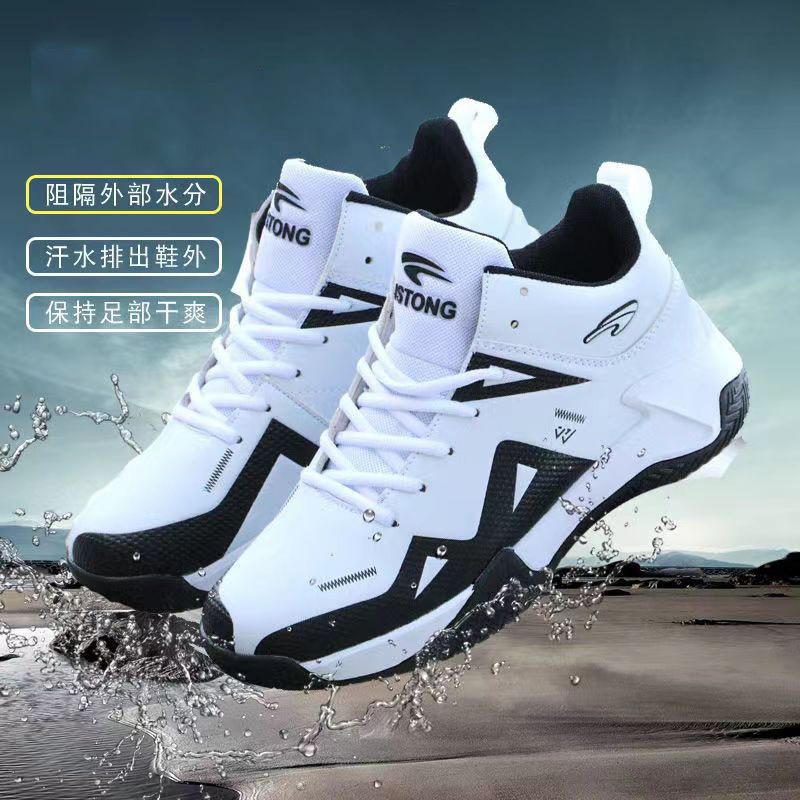 New Fashionable High-Top Basketball Shoes for Men, Leather Casual Shoes, Cross-Border Thick-Soled Student Training Sports Shoes, Dropshipping